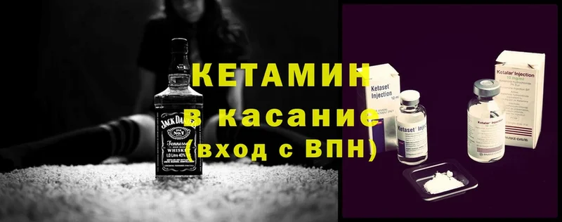 shop наркотические препараты  OMG зеркало  Ейск  Кетамин ketamine 