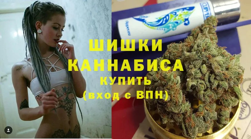 Бошки марихуана Amnesia  Ейск 